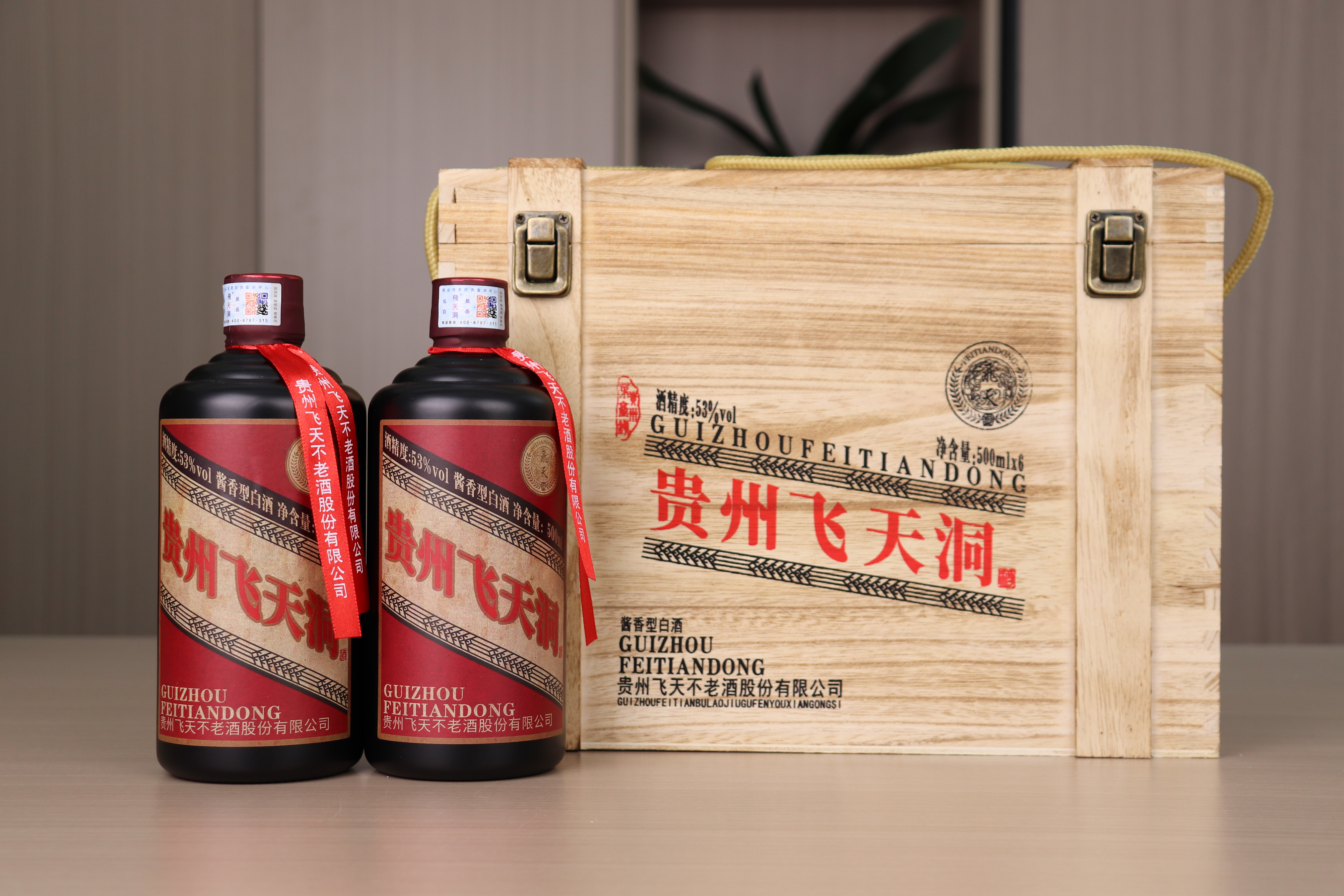 飞天洞木箱