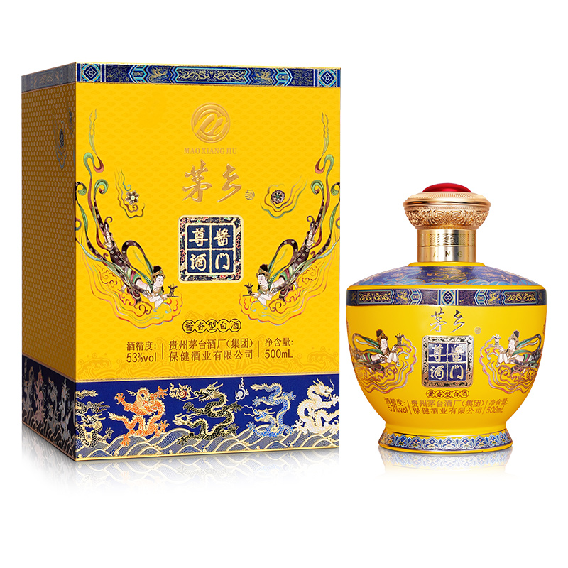 茅乡酱门尊酒5555