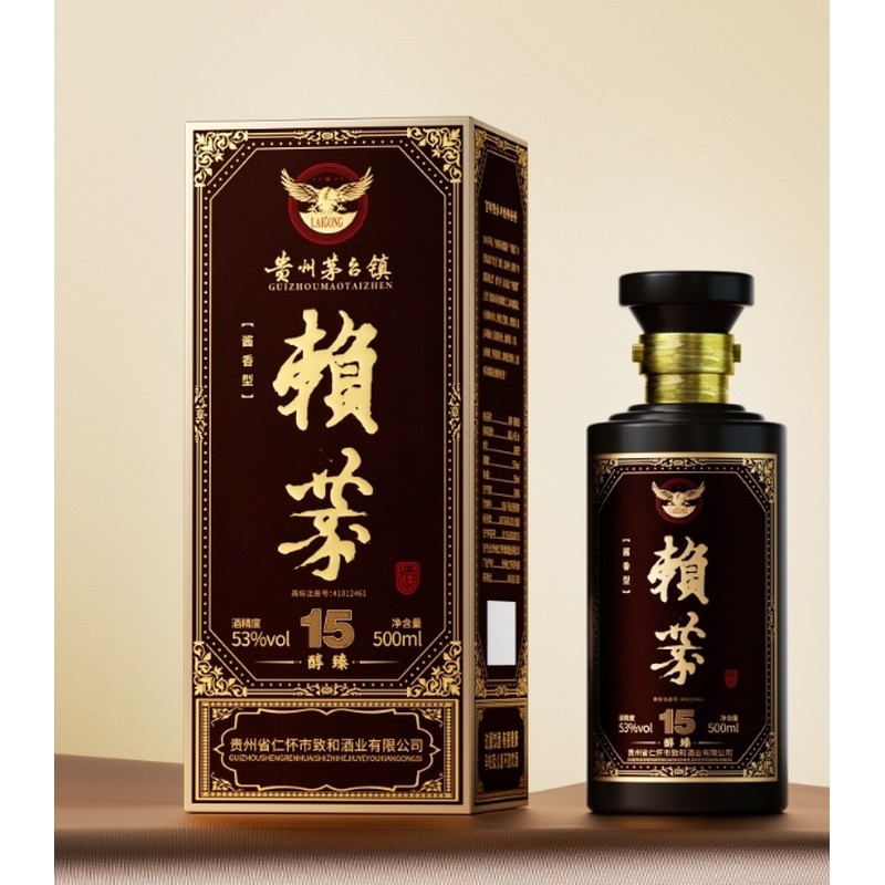 赖恭·赖恭15