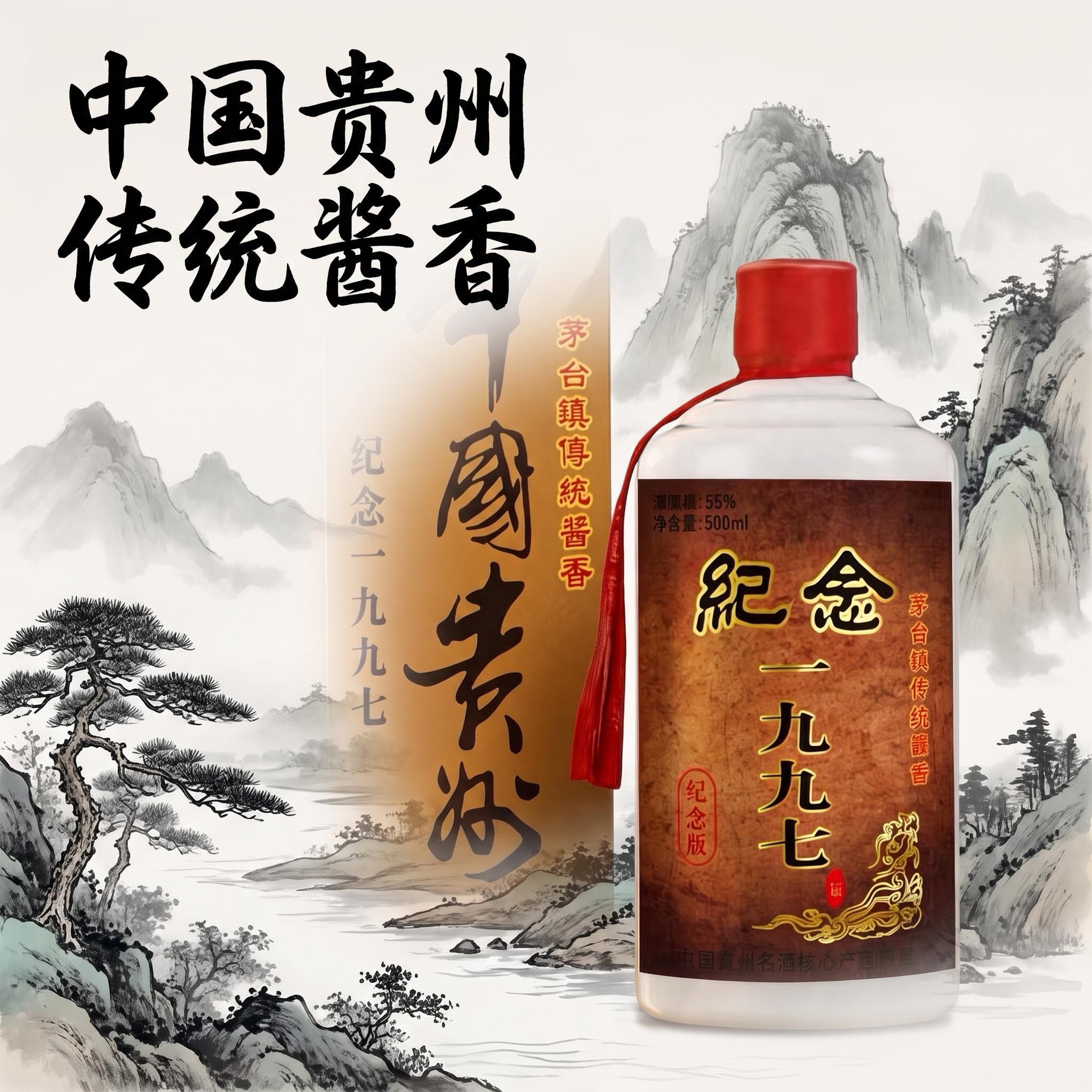 主图