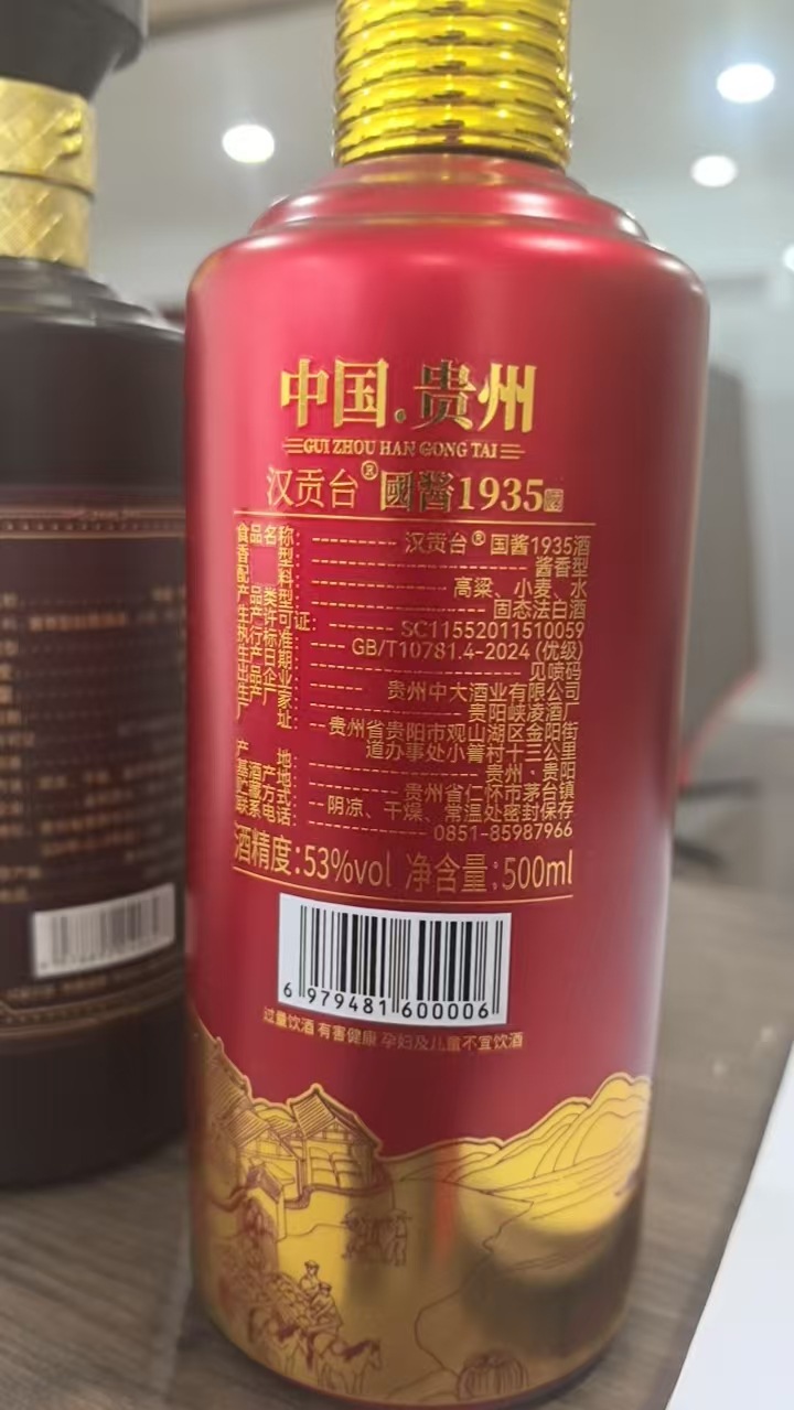 主图