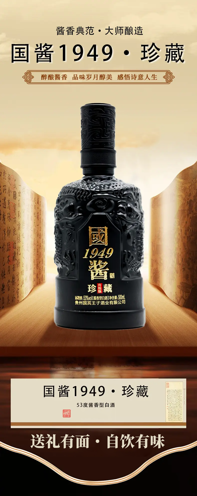 详情图