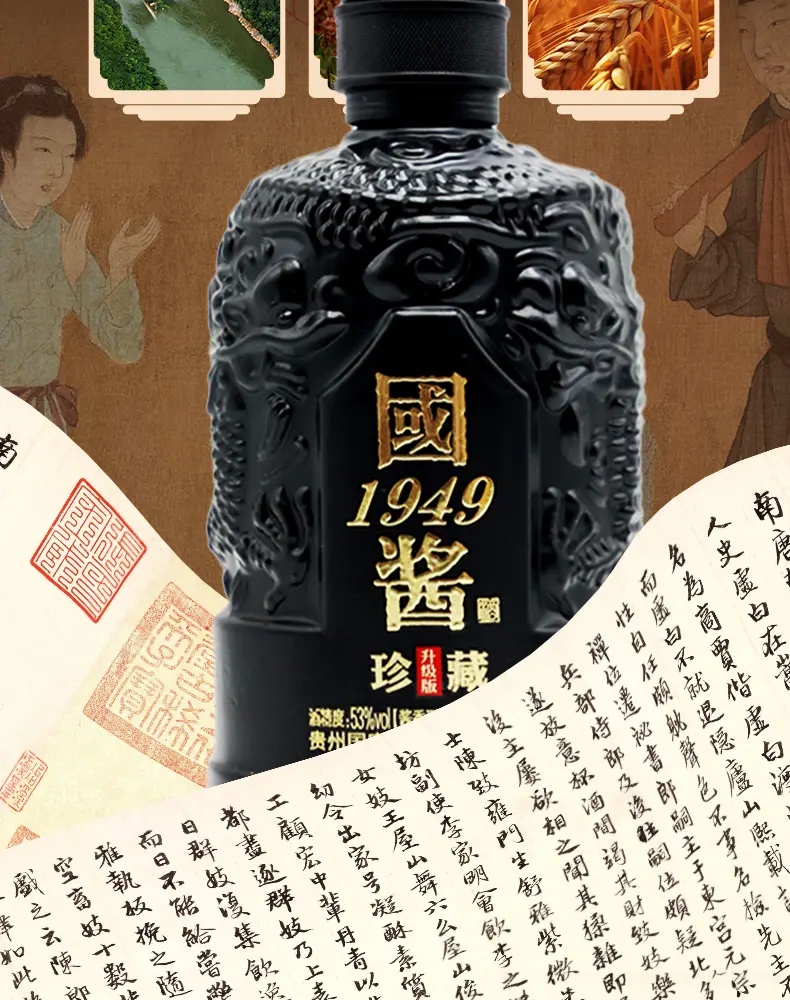 详情图