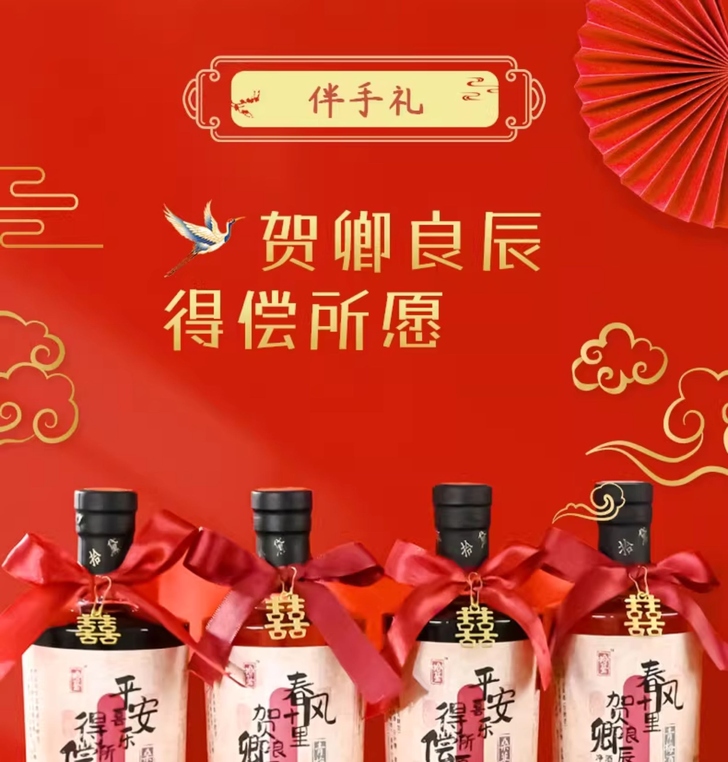 详情图