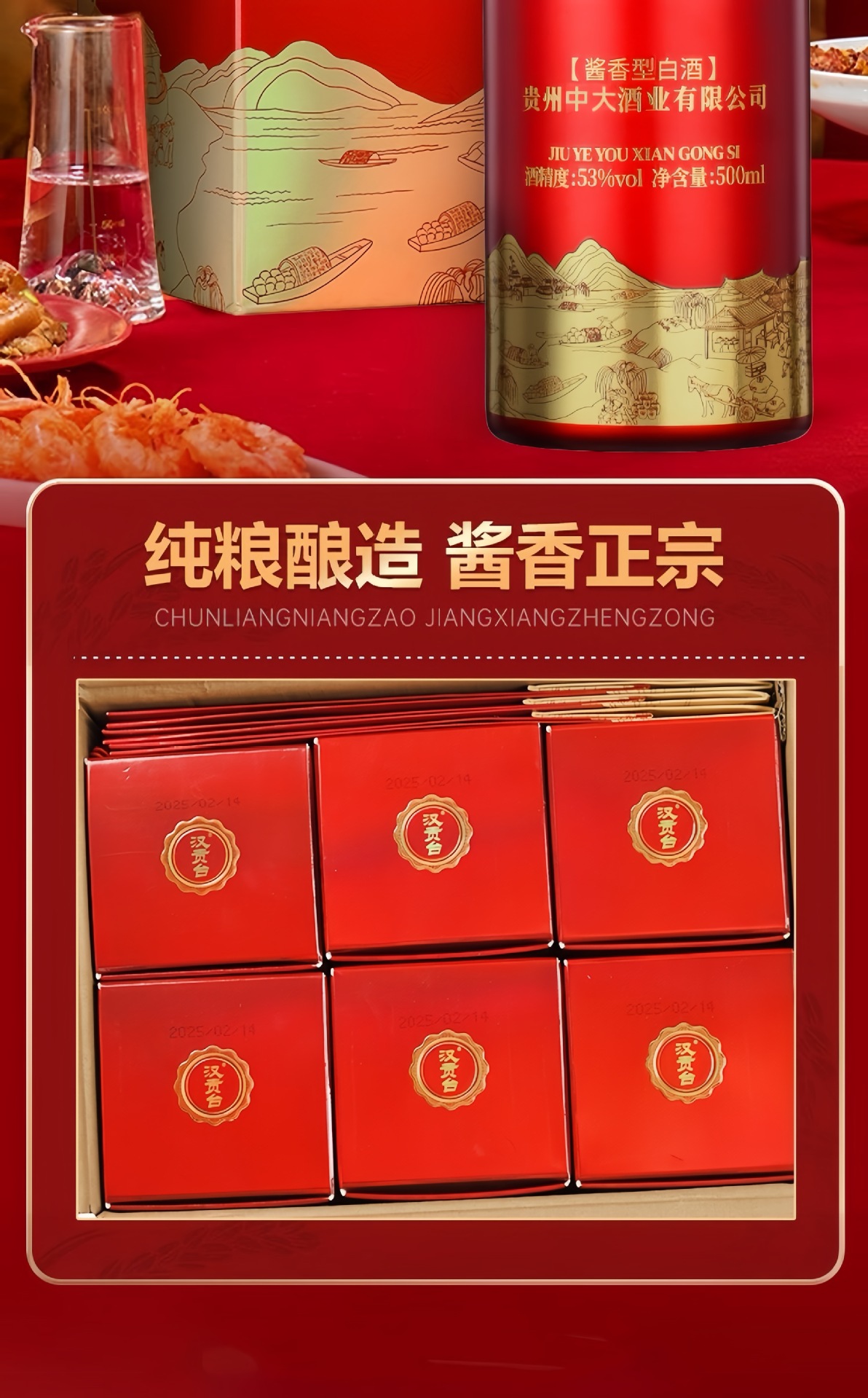 详情图
