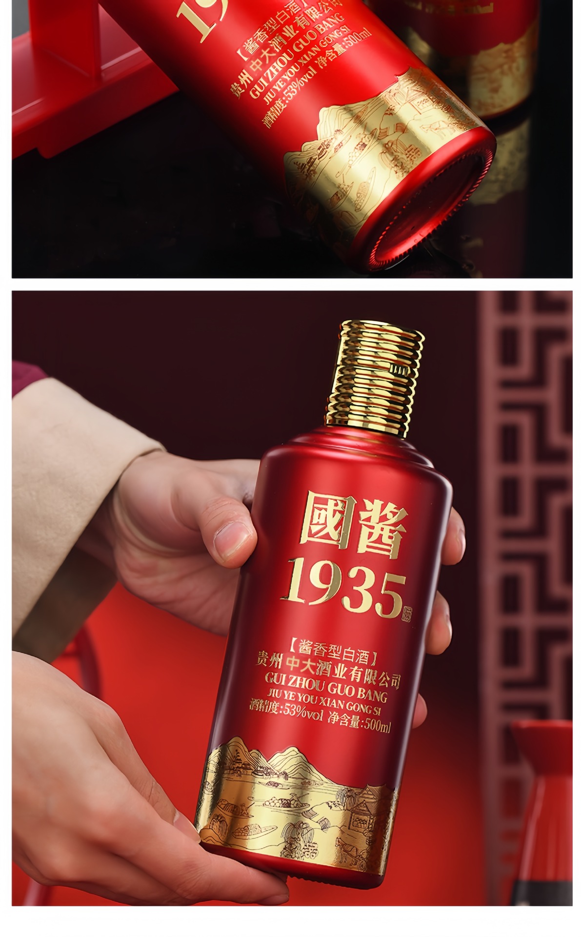 详情图