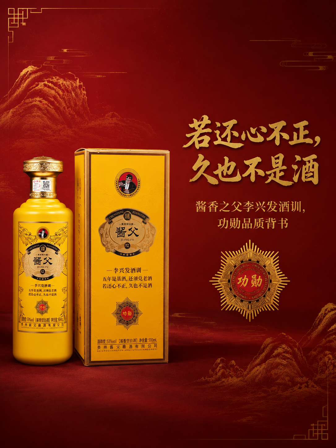 详情图