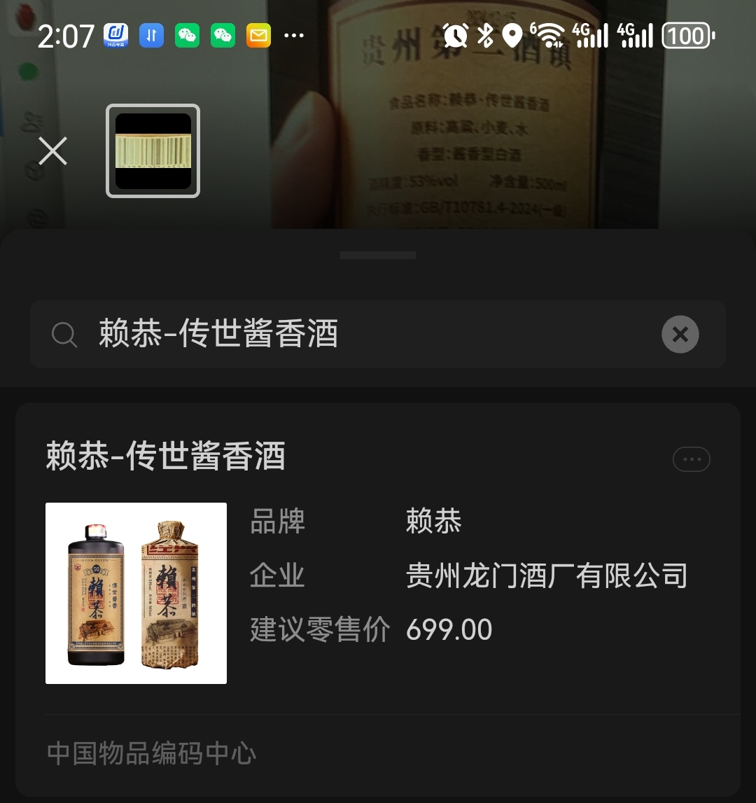 手卡