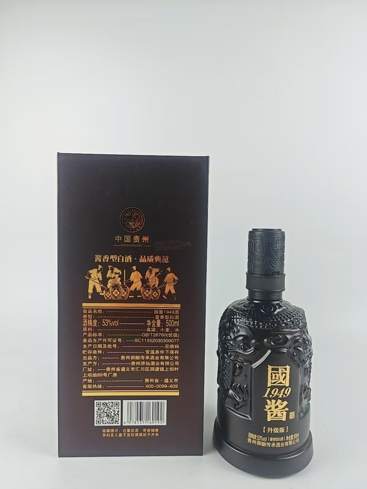 手卡